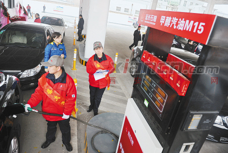 甲醇汽油 甲醇汽油