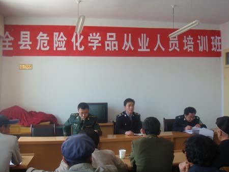 如何辦理危險(xiǎn)化學(xué)品安全員證 如何辦理危險(xiǎn)化學(xué)品安全員證