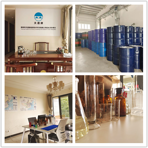 天德新能源長(zhǎng)沙辦事處 天德新能源長(zhǎng)沙辦事處